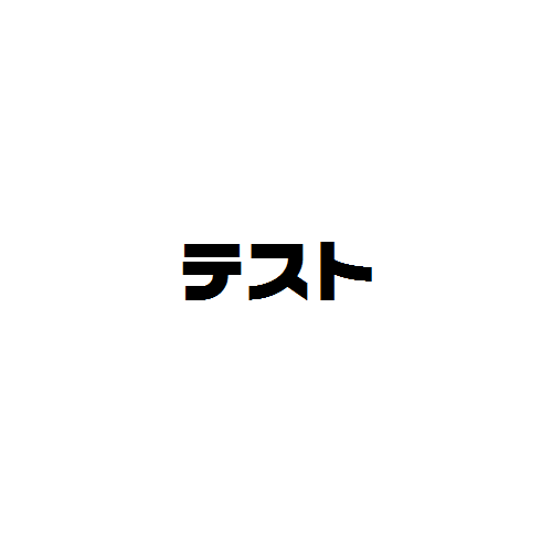 医師転職のいろは